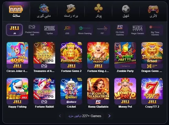 PKRSpin Game