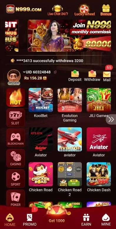 N999 Game